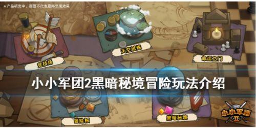 《超越吧！阿娟》《天涯小娘惹》……春节微短剧片单请查收