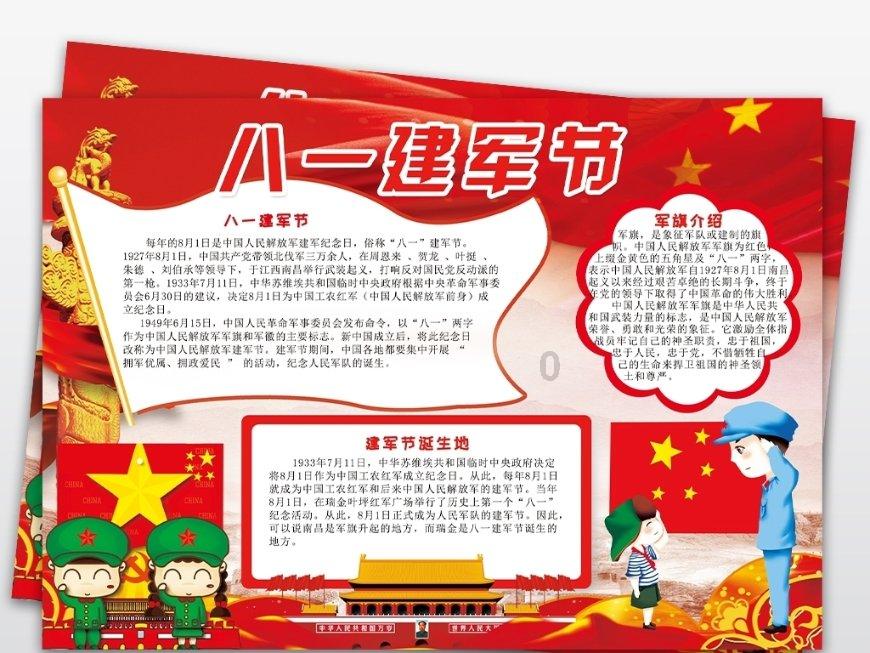纪巡联动解愁盼