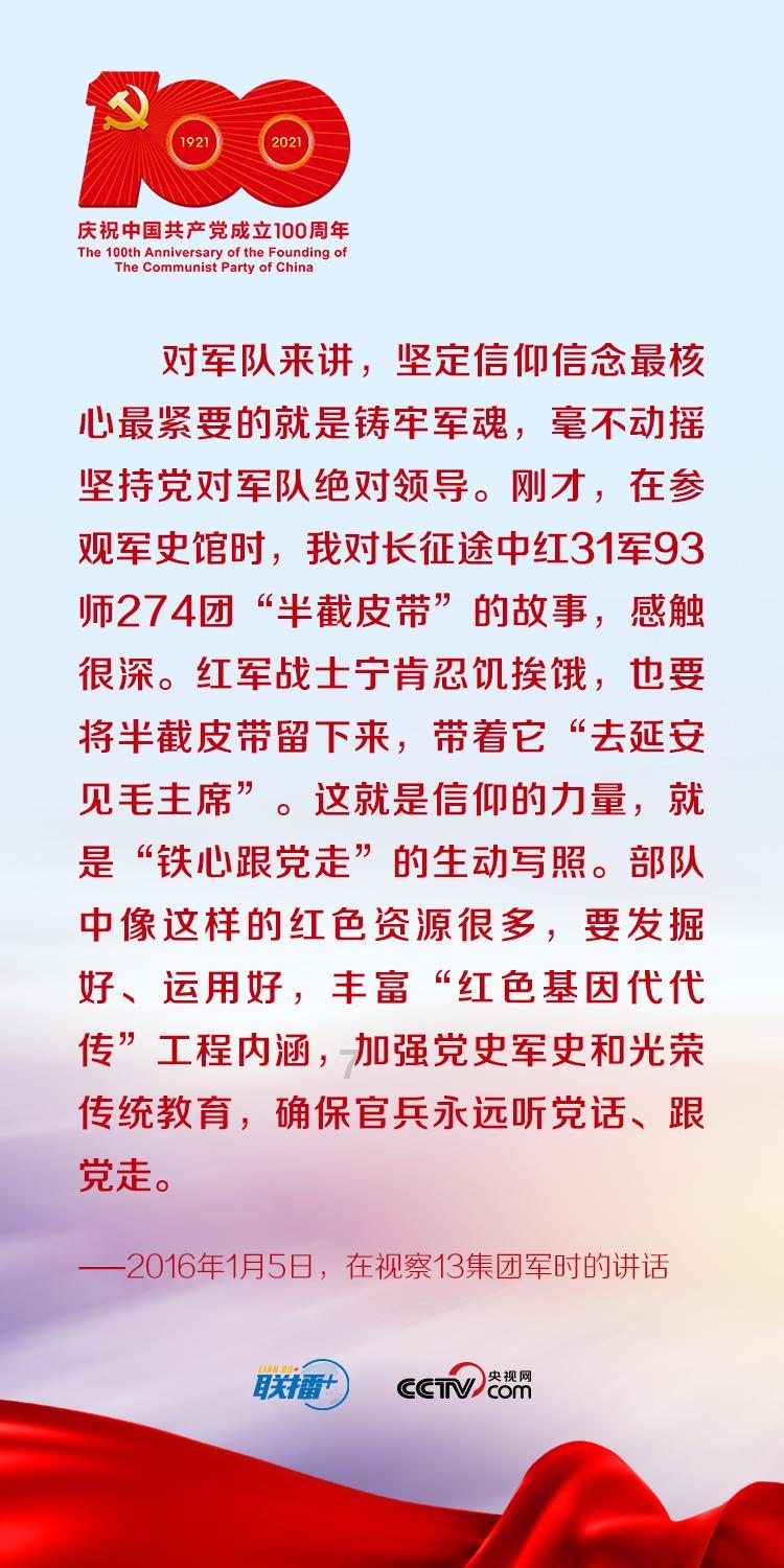 万词王