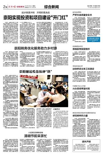 牛奶不能和什么食物一起吃游戏画面